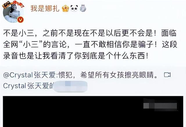 私密照和视频接连外泄，前任一个比一个渣，古力娜扎也该醒醒了