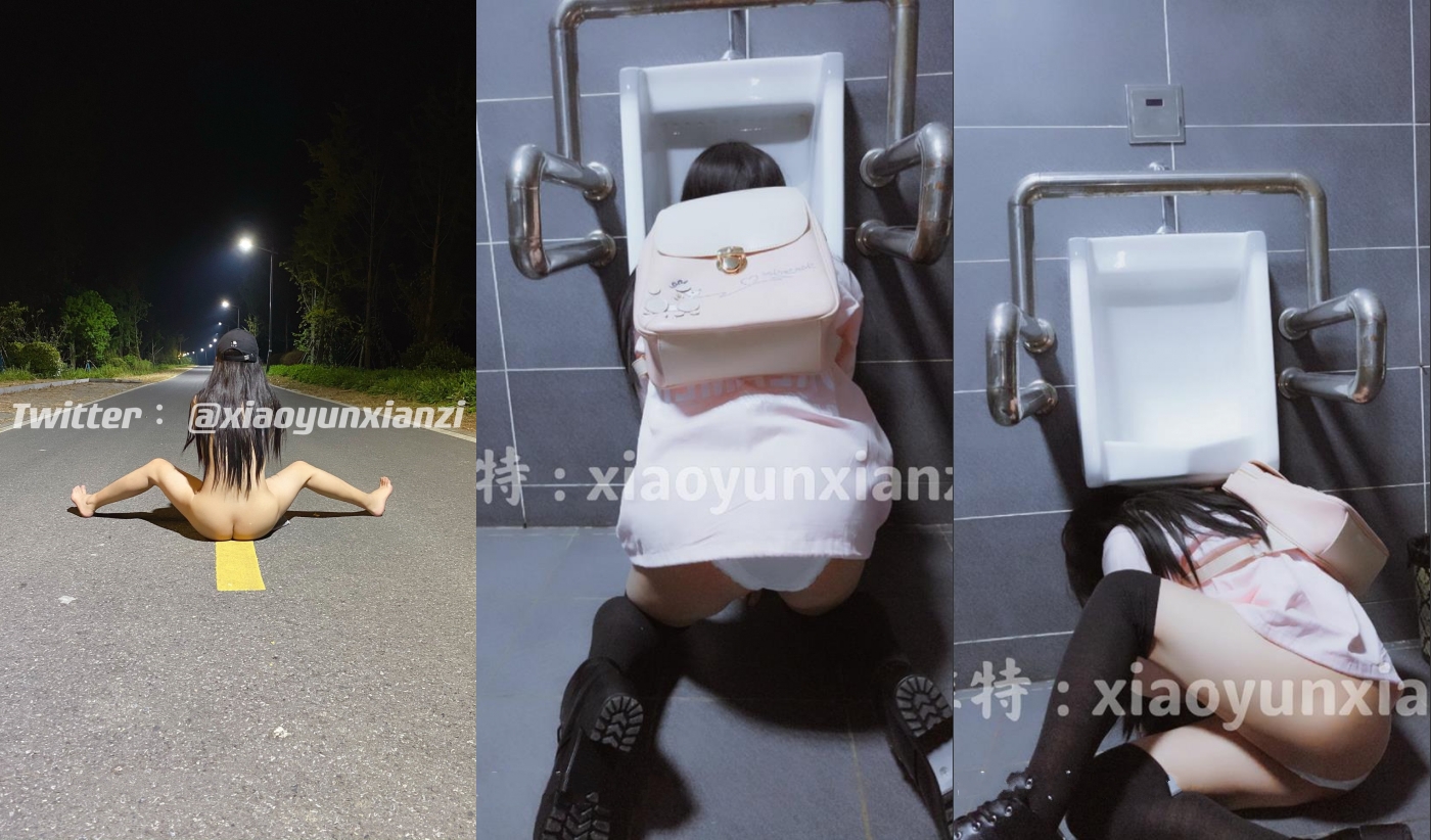 可裸可调可定推特网黄超萌苗条少女学妹【小韵仙子】私拍，大马路男厕公园各种露出 男厕小便池舔干净
