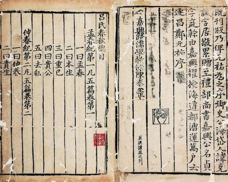 为什么秦始皇的龙袍不是黄色而是黑色，不怕晦气吗