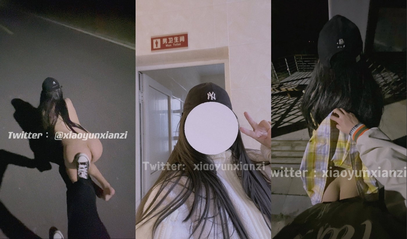 可裸可调可定推特网黄超萌苗条少女学妹【小韵仙子】私拍，大马路男厕公园各种露出 男厕小便池舔干净
