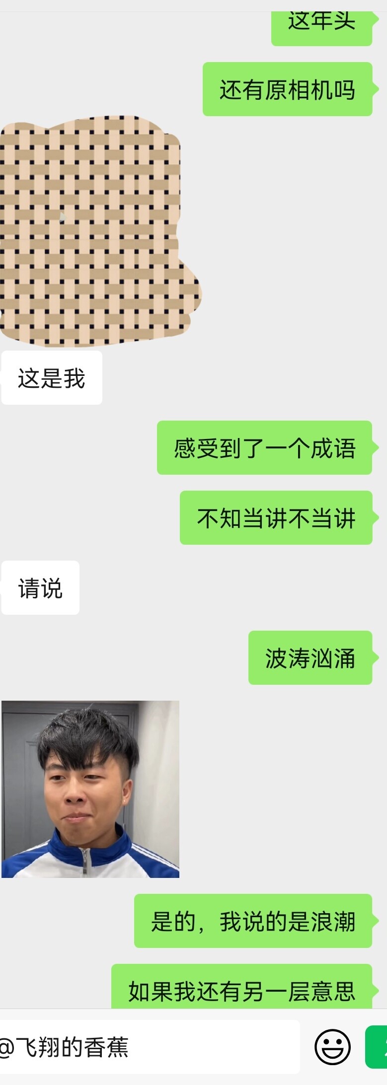 两小时拿下96年大胸妹子，有聊天记录