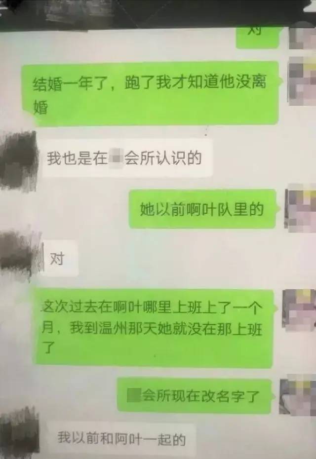 KTV选小姐遇到小姨子，更劲爆的是.....