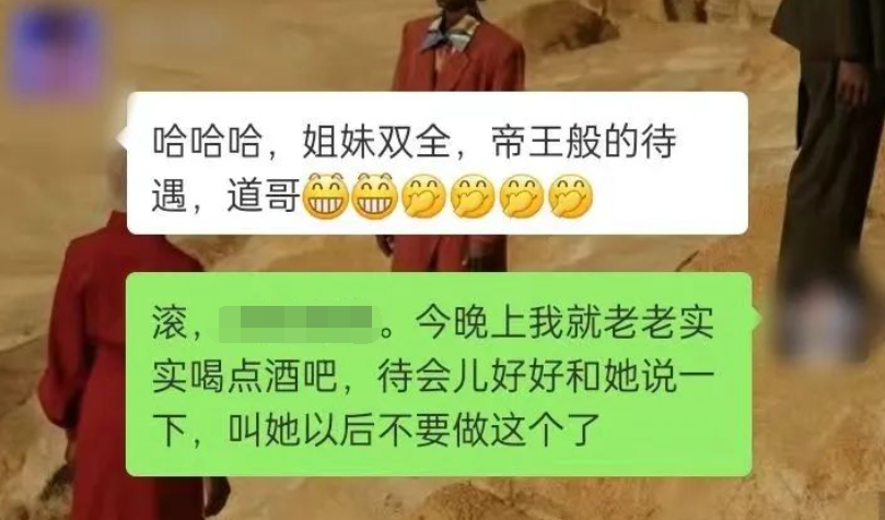 KTV选小姐遇到小姨子，更劲爆的是.....