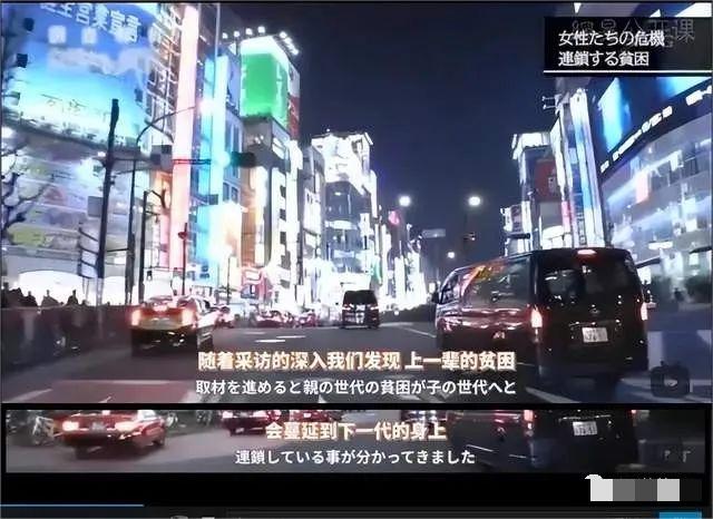 日本“神待少女”是什么？管吃住就可带回家，某行业为何如此发达？