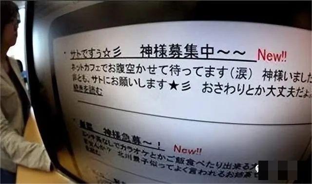 日本“神待少女”是什么？管吃住就可带回家，某行业为何如此发达？