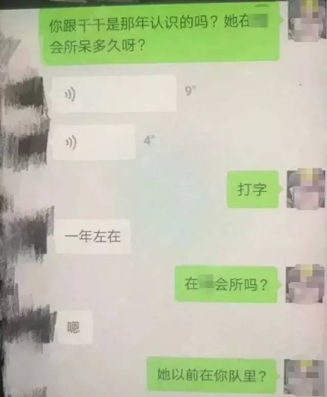 KTV选小姐遇到小姨子，更劲爆的是.....