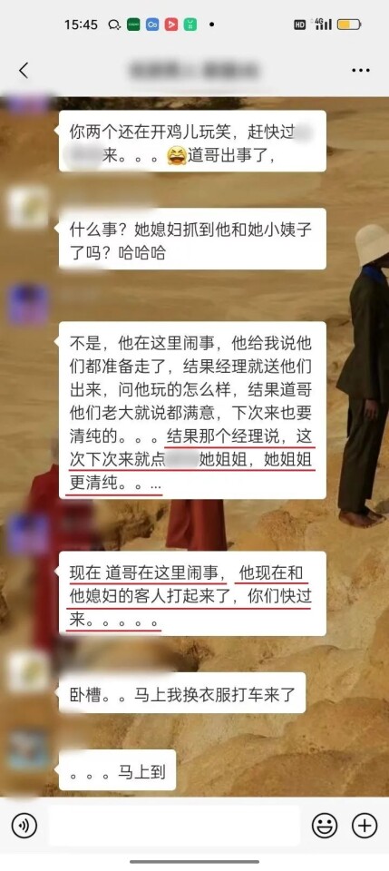 KTV选小姐遇到小姨子，更劲爆的是.....