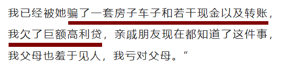 KTV选小姐遇到小姨子，更劲爆的是.....