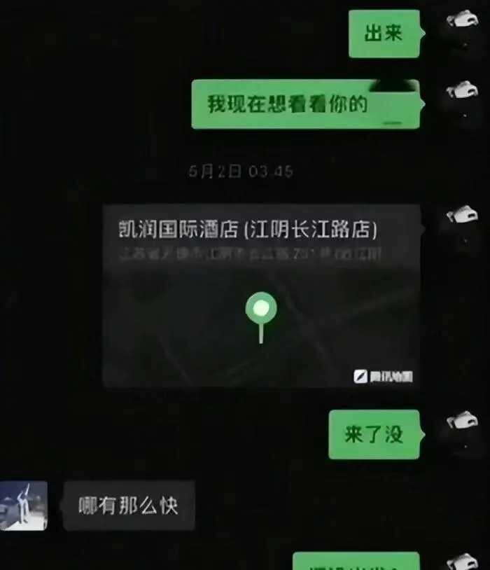 不堪入目!江苏4S店女性销售不雅记录曝光!为卖车出轨男人无数