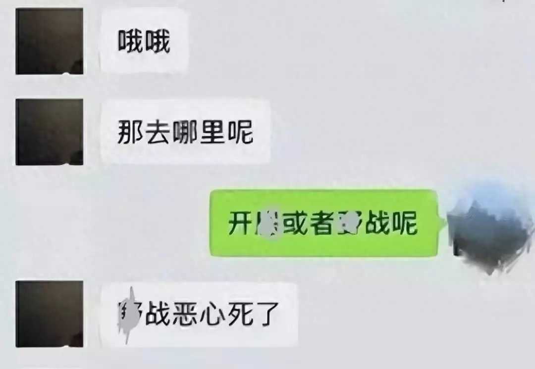江苏4S店女销售为了卖车选择出轨多名男子！聊天记录曝光！