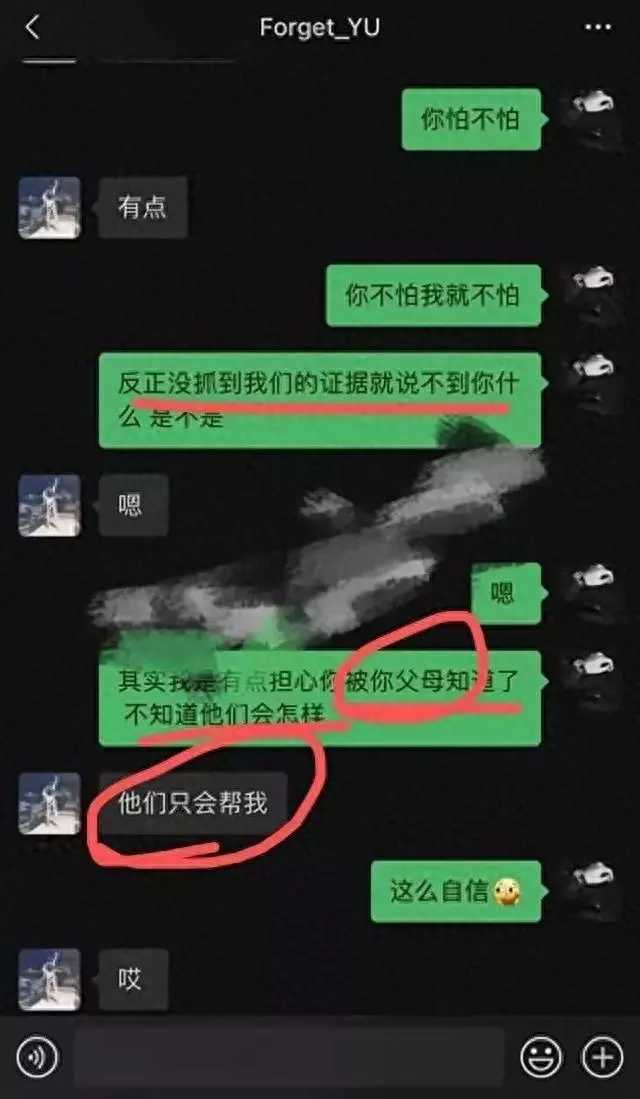 江苏4S店女销售为了卖车选择出轨多名男子！聊天记录曝光！