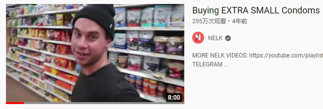 为什么超市从来不卖小号安全套？