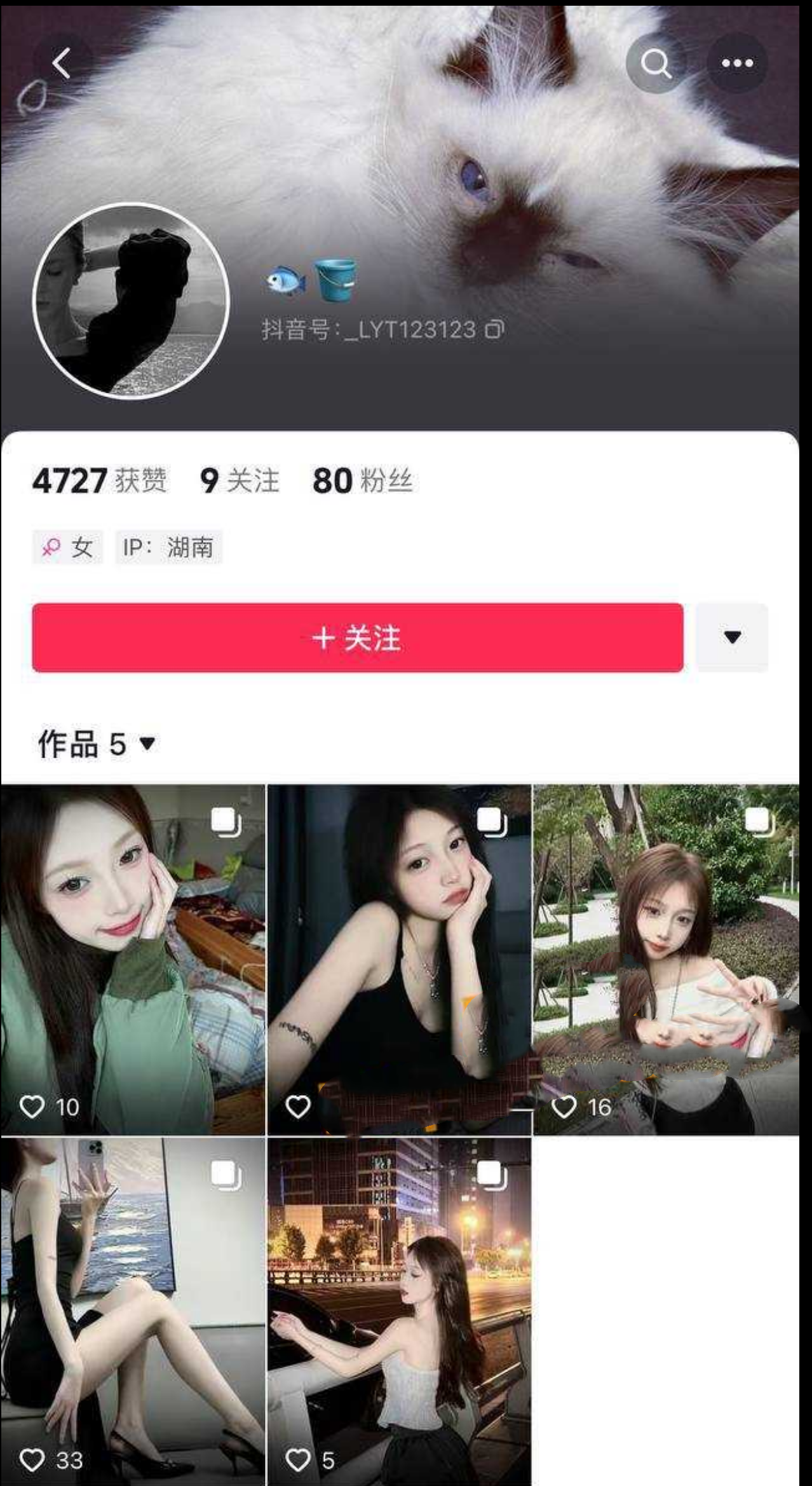 独家曝光湖南大汉技工学校 刘爽 05年邵阳隆回人性欲超强逼逼一碰就流水！
