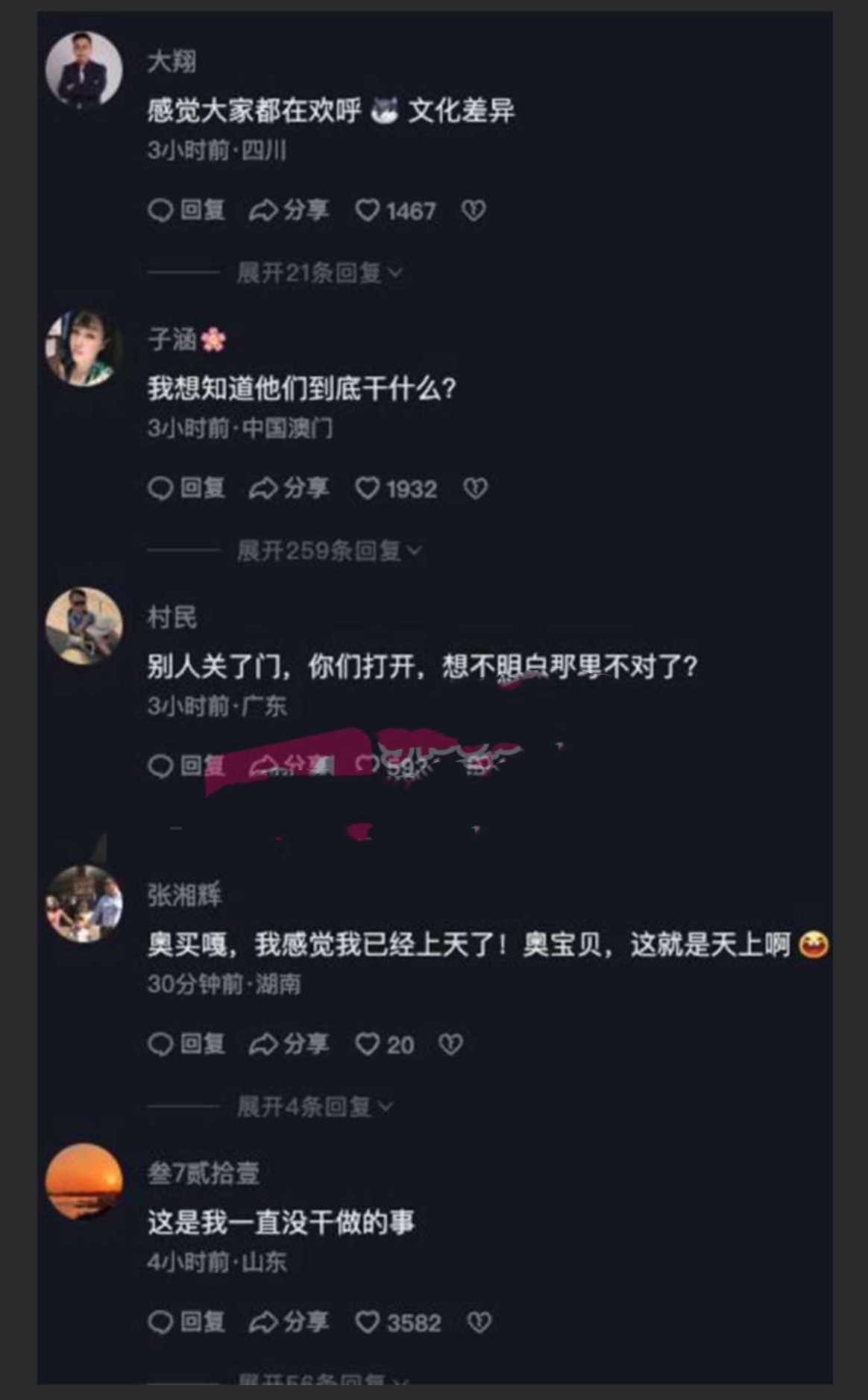 飞机厕所门 高空性爱影片疯传，易捷航空男女厕所激战门户大开，活春宫引全机欢呼！