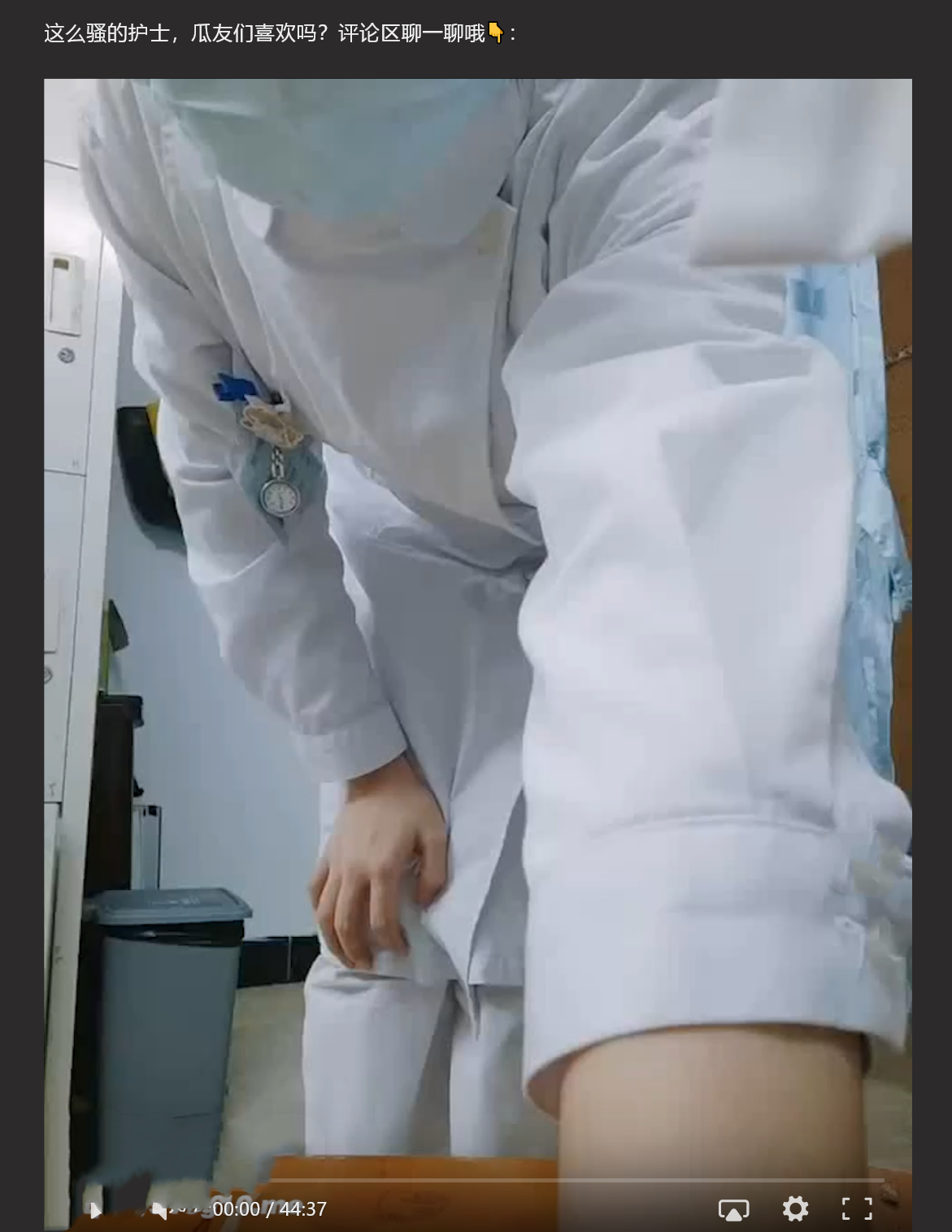 云南某医院极度反差小护士 骚劲发作上班期间玩露出自慰 与炮友啪啪、肛交、吞精视频流出 超级大胆开放