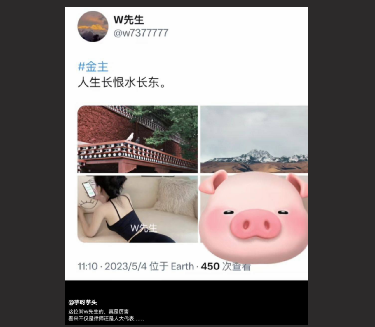 大瓜被爆出来！四川人大代表「王国荣」律师推特SM调教小姑娘视频流出