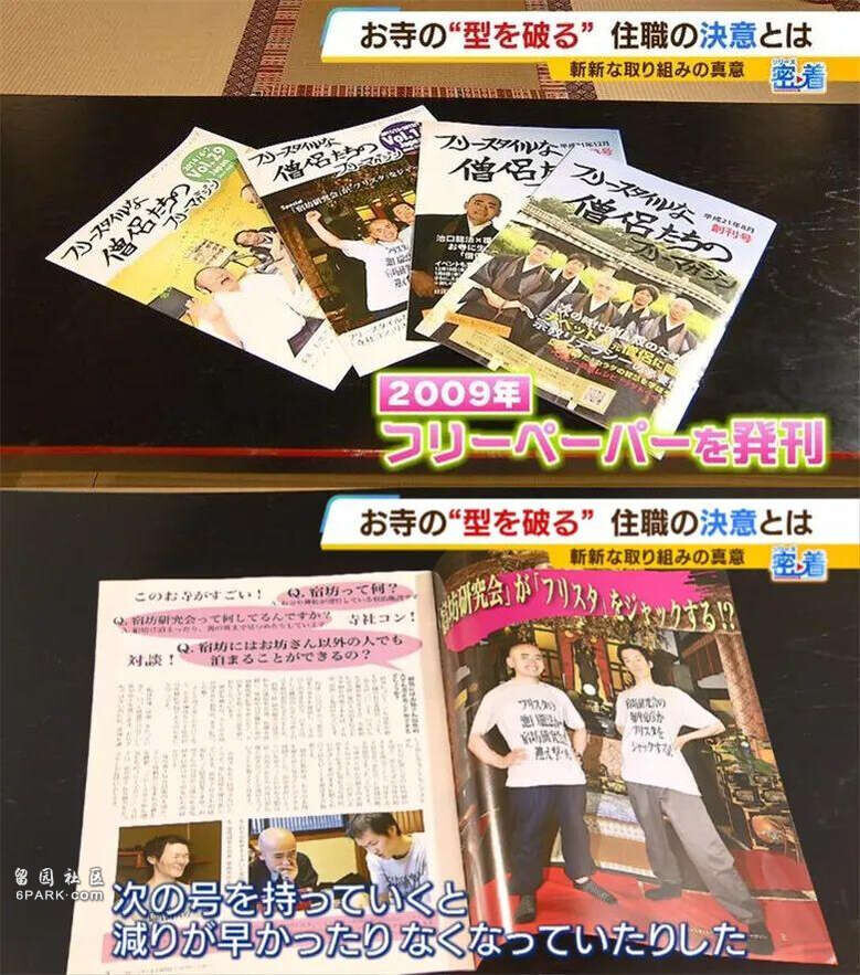 寺庙主持开直播 聘用女仆 组建女团引流 无人机迎佛会