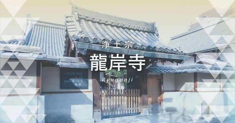 寺庙主持开直播 聘用女仆 组建女团引流 无人机迎佛会