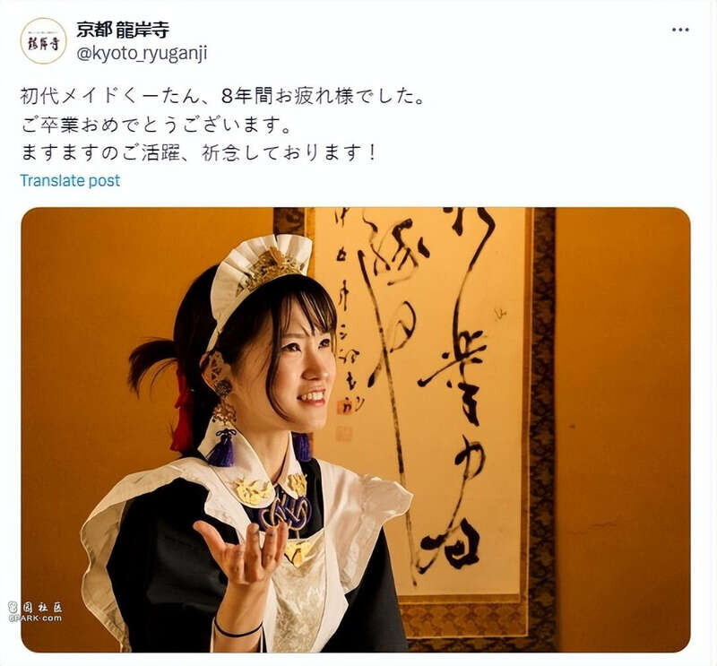 寺庙主持开直播 聘用女仆 组建女团引流 无人机迎佛会