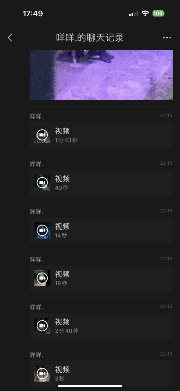 树林野战！广西艺术学院学生太调皮 教官用肉棒好好调教一番！