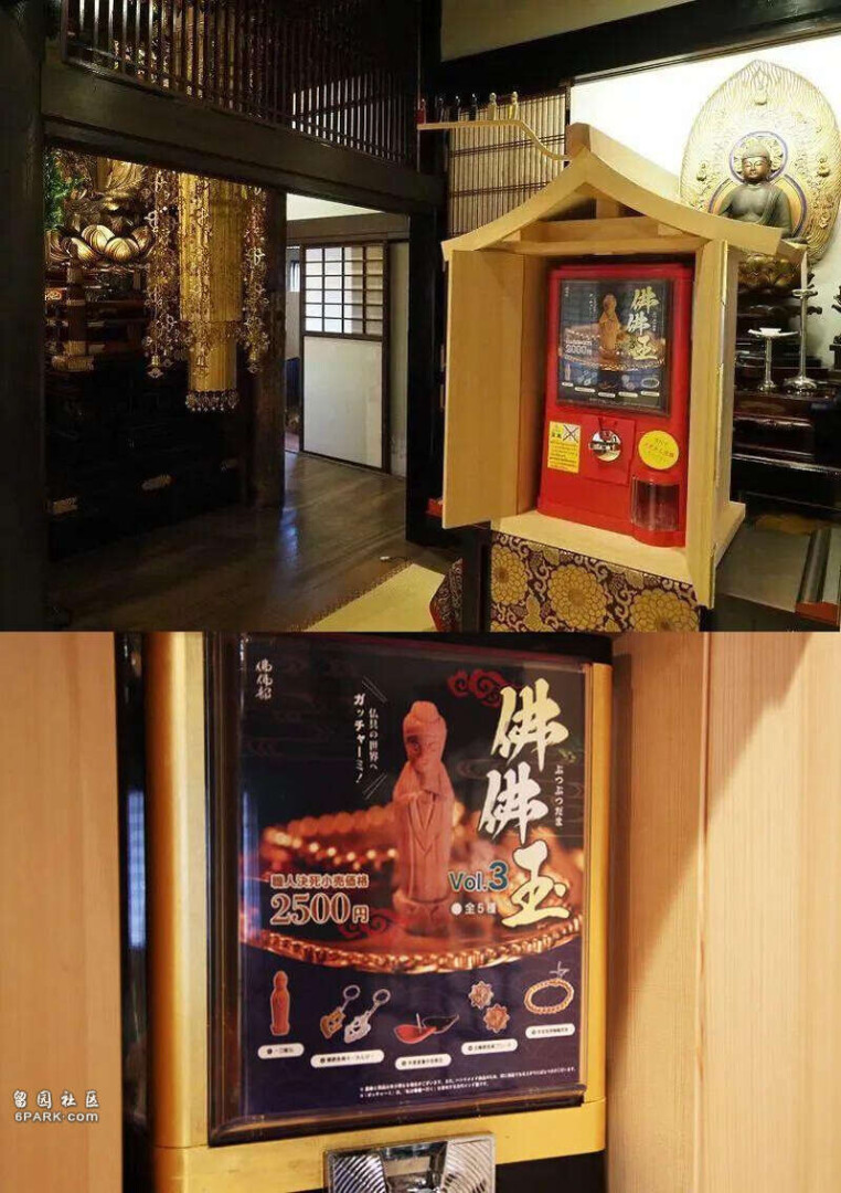 寺庙主持开直播 聘用女仆 组建女团引流 无人机迎佛会
