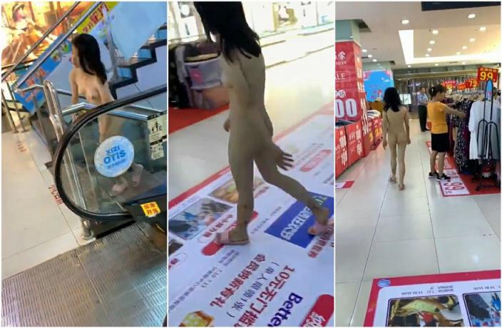 女孩未完成保健品销售任务被传销组织强迫商场裸奔