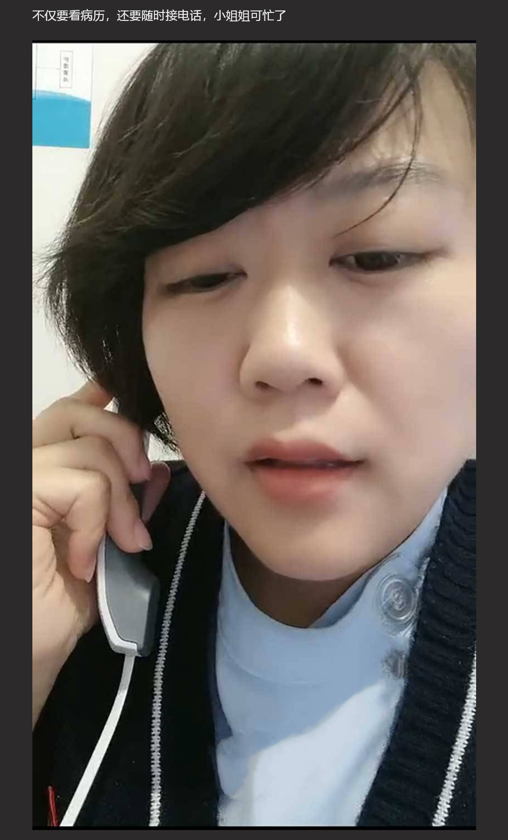 北京某三甲医院反差小护士 值班期间一边看 CT 一边直播自慰到潮吹