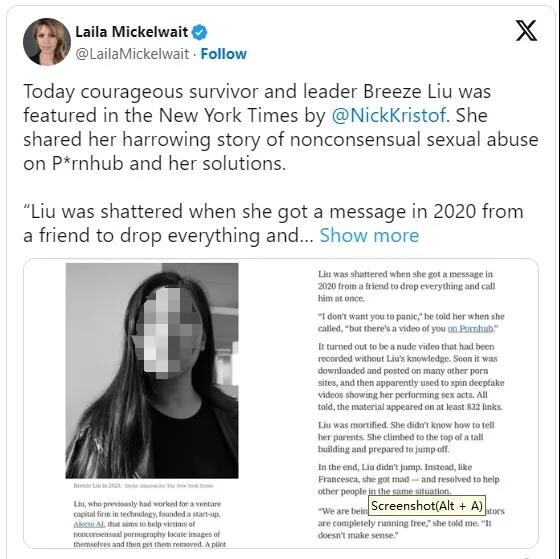 拒绝求爱遭奇葩报复！加州华女被男同学AI换脸成“色情片”女主，险轻生后发起绝地反击