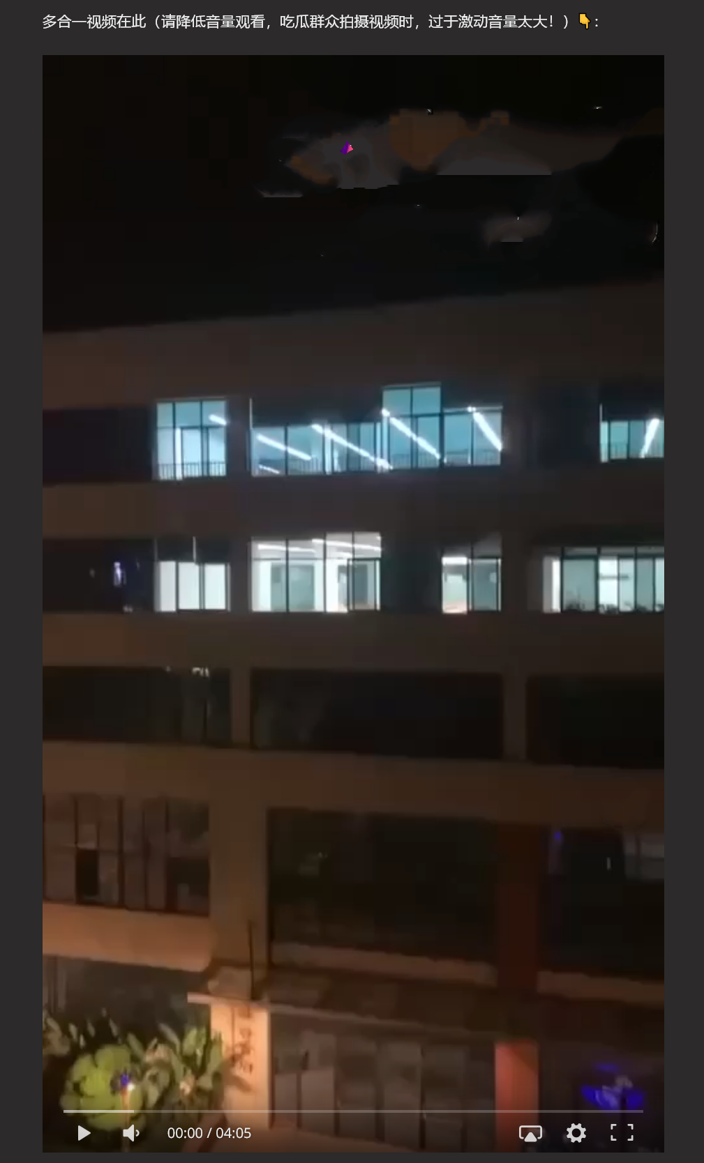 四川传媒学院热瓜！川传小情侣在教室不关灯激情开啪 被吃瓜群众多视角拍摄视频 全校吃瓜