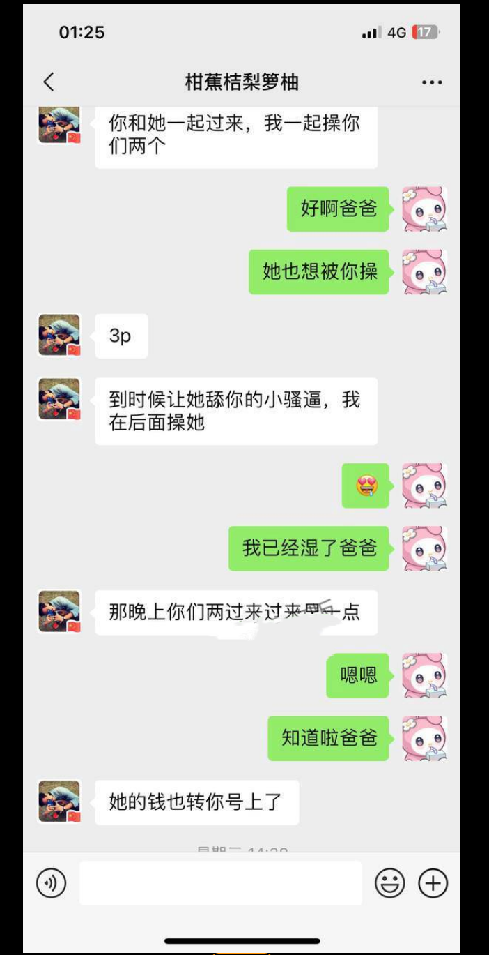 广西 桂林山水职业学院 又出新瓜 同宿舍两闺蜜 同时被老板包养