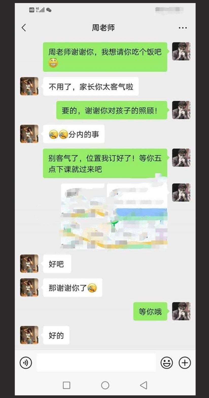 广西南宁 98 年英语老师开设补习班 学生家长以请客吃饭为由 被下药玩弄！