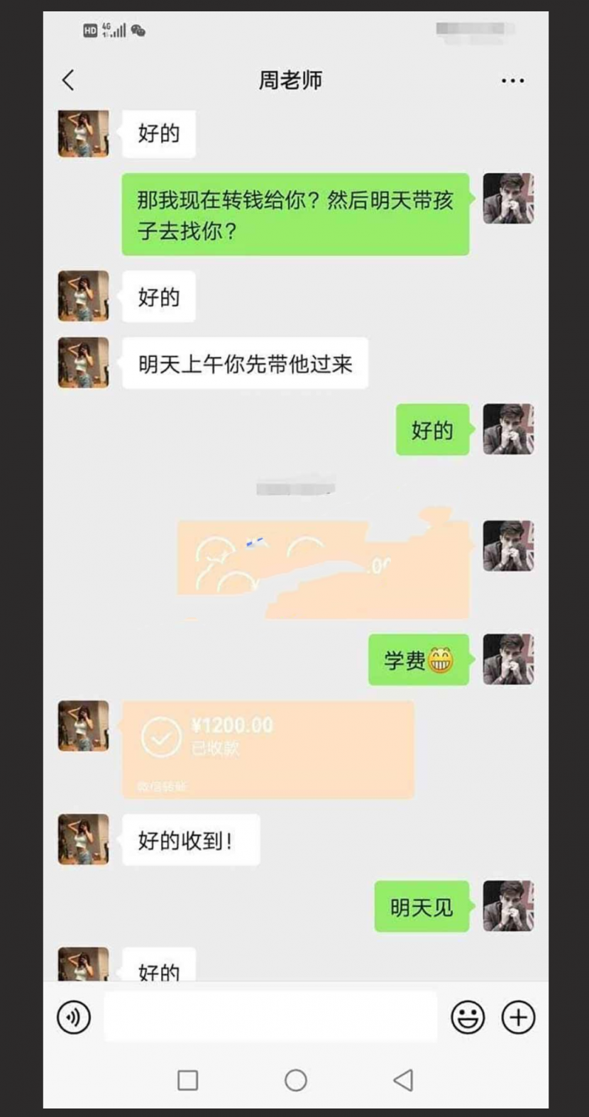 广西南宁 98 年英语老师开设补习班 学生家长以请客吃饭为由 被下药玩弄！