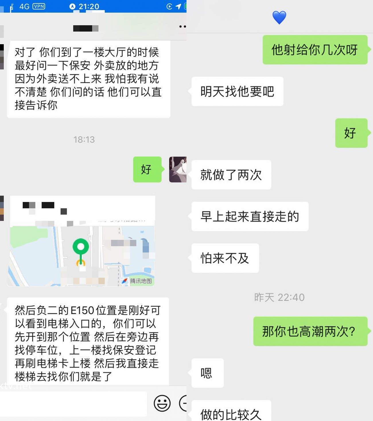 推特网红苏州昆山极品NTR夫妻【泣妻器骑】私拍~外柔内骚长腿翘臀找单男3P前后夹击极度反差