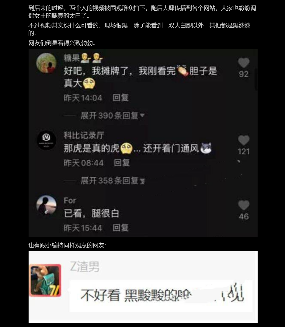 福建厦门 路虎车震门 路虎车内忘情啪啪 车外路人录屏笑哈哈