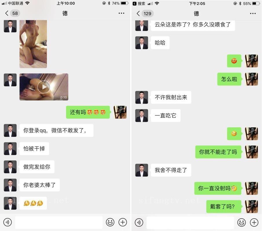 【泄密资源】极品超清纯淫妻女神dashan333出轨全过程，带聊天记录