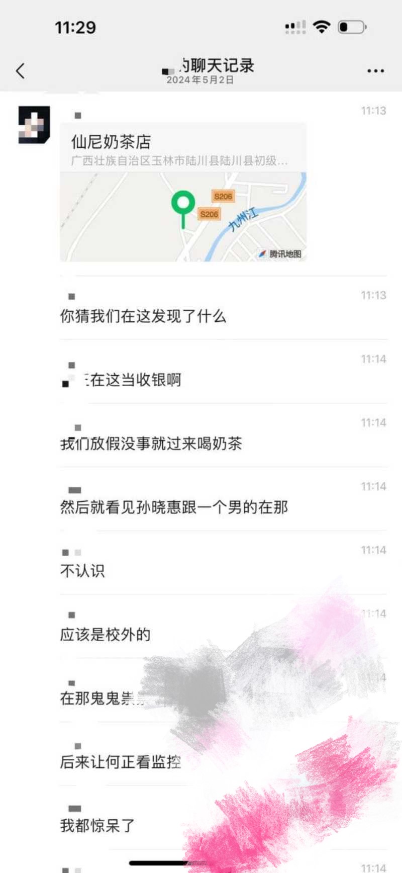 广西玉林仙尼奶茶店口交门事件 被同学认出是本校高冷女神 大型社死现场！