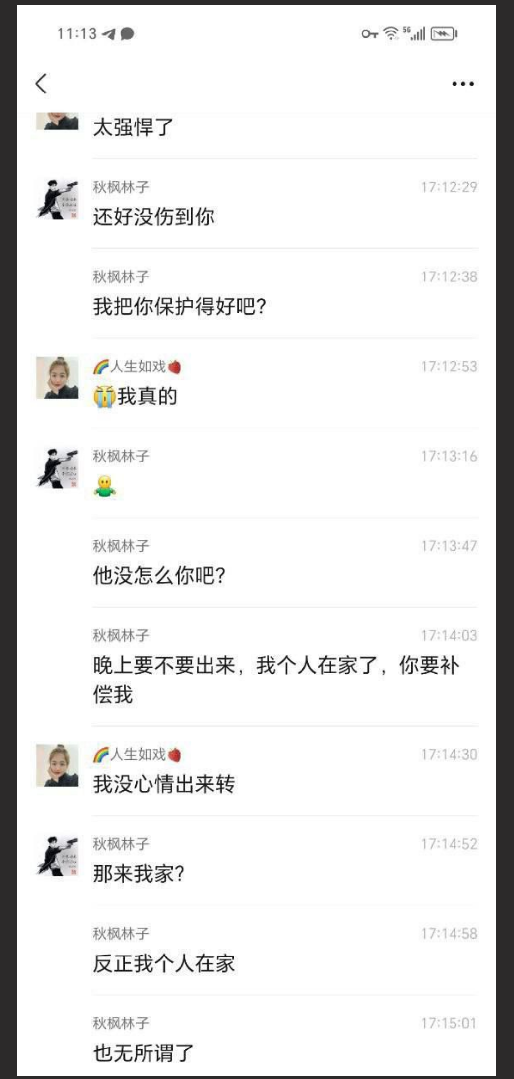 四川自贡幼儿园家长群炸了 家长搞外遇被发现曝光 躺在老婆的位置上做爱