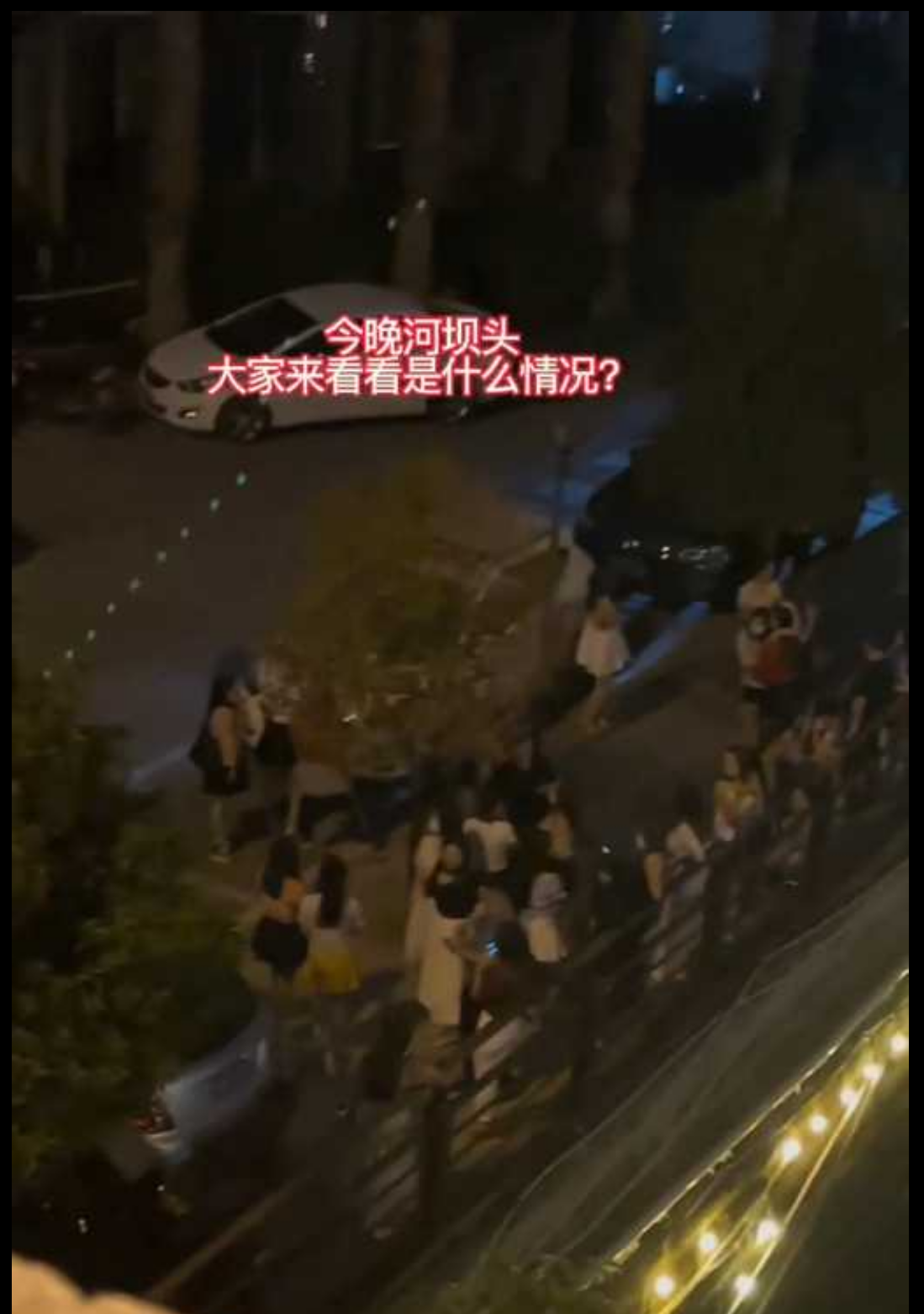 四川内江瓜友福利 内江沱江河边聚鸡地 瓜友实探视图 200块的爱情！