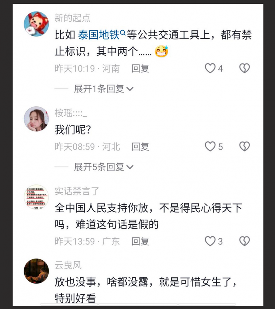 泰国一名军校的女大学生与教官在厕所里面做爱被偷拍  女生网曝后轻生了。