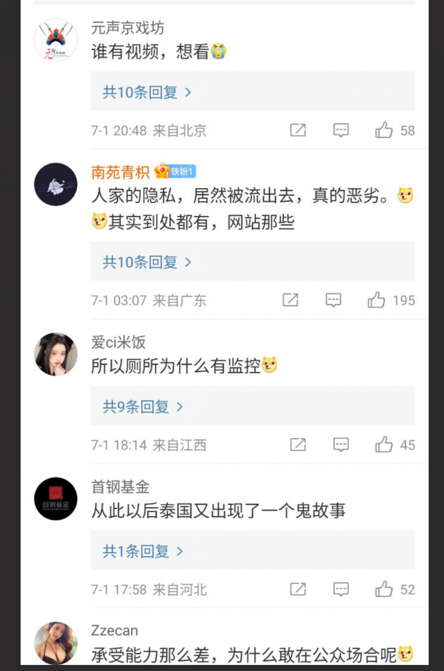 泰国一名军校的女大学生与教官在厕所里面做爱被偷拍  女生网曝后轻生了。