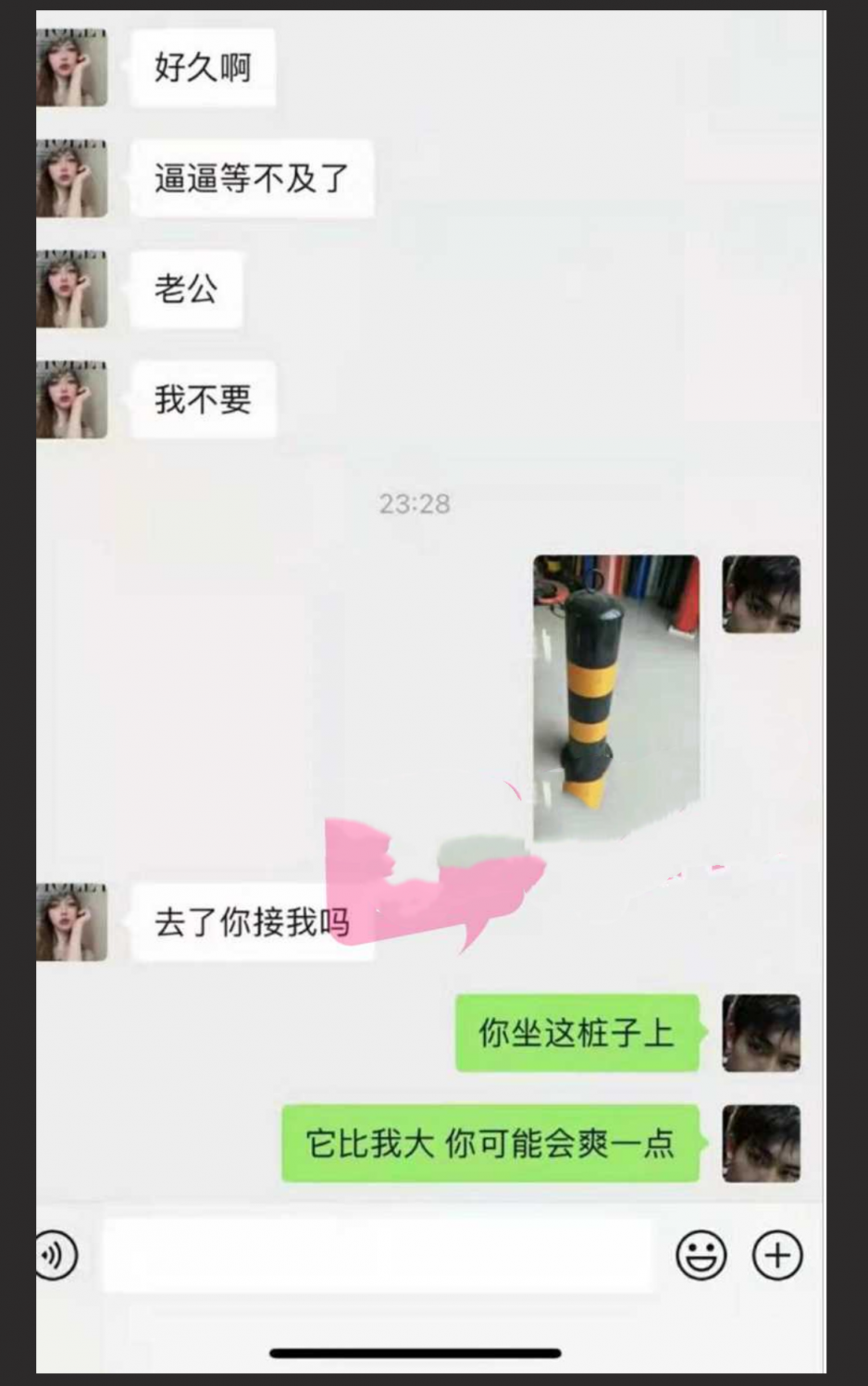 四川传媒学院再爆师生恋  女老师约炮男学生 视频遭曝光！
