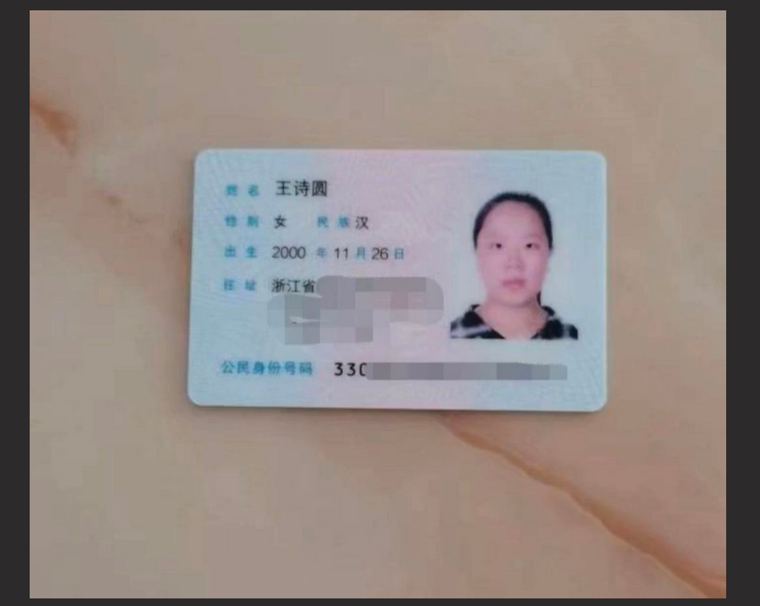 刚毕业的实习生王诗圆被上级主管潜规则  逼着人家背叛男友开房