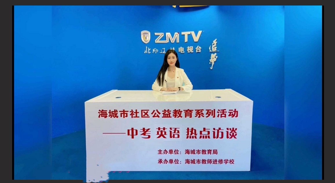 辽宁西柳中学任芷娴 在党校讲课后与主管领导开房 视频曝光 独家爆料