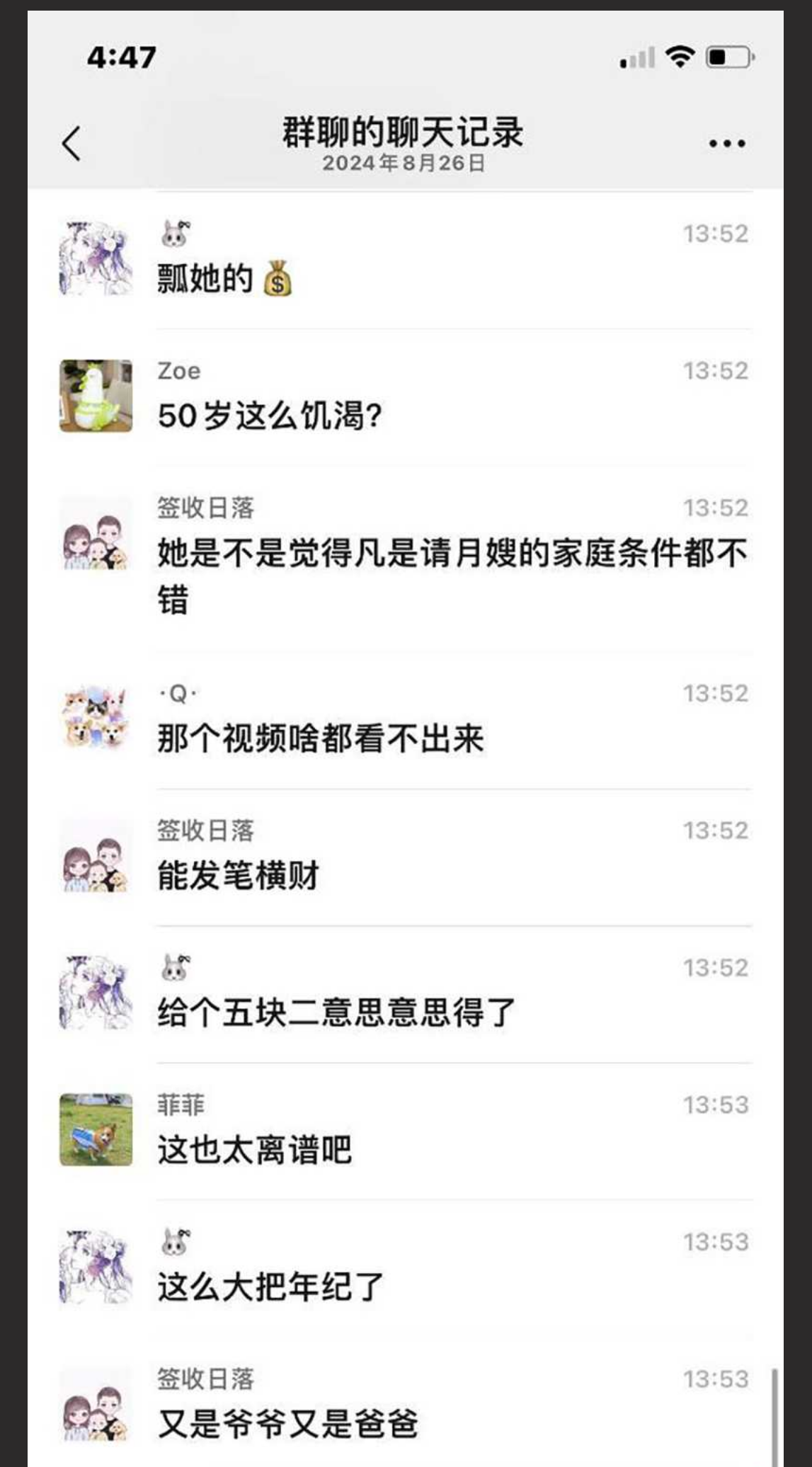 既是月嫂也是骚鸡 天鹅到家月嫂 勾引宝爸发生关系 50岁的熟女真会叫 被宝妈当场抓包