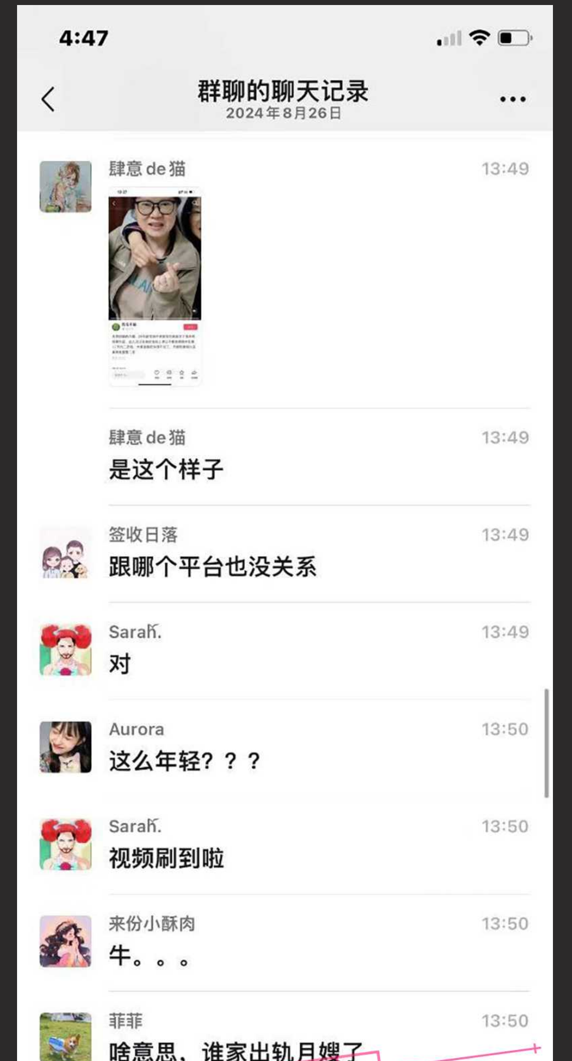 既是月嫂也是骚鸡 天鹅到家月嫂 勾引宝爸发生关系 50岁的熟女真会叫 被宝妈当场抓包