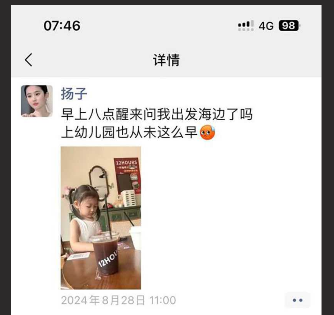 浙江温州捉奸事件！妻子带女儿寻奸夫被捉奸在床！女儿在旁玩iPad 女方在啪啪！4分11秒完整版视频