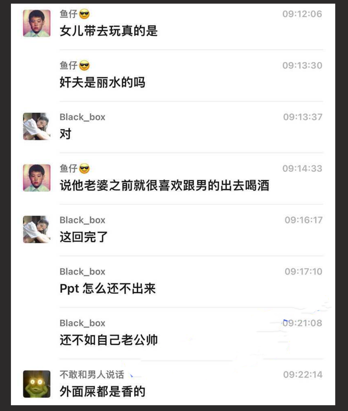 浙江温州捉奸事件！妻子带女儿寻奸夫被捉奸在床！女儿在旁玩iPad 女方在啪啪！4分11秒完整版视频