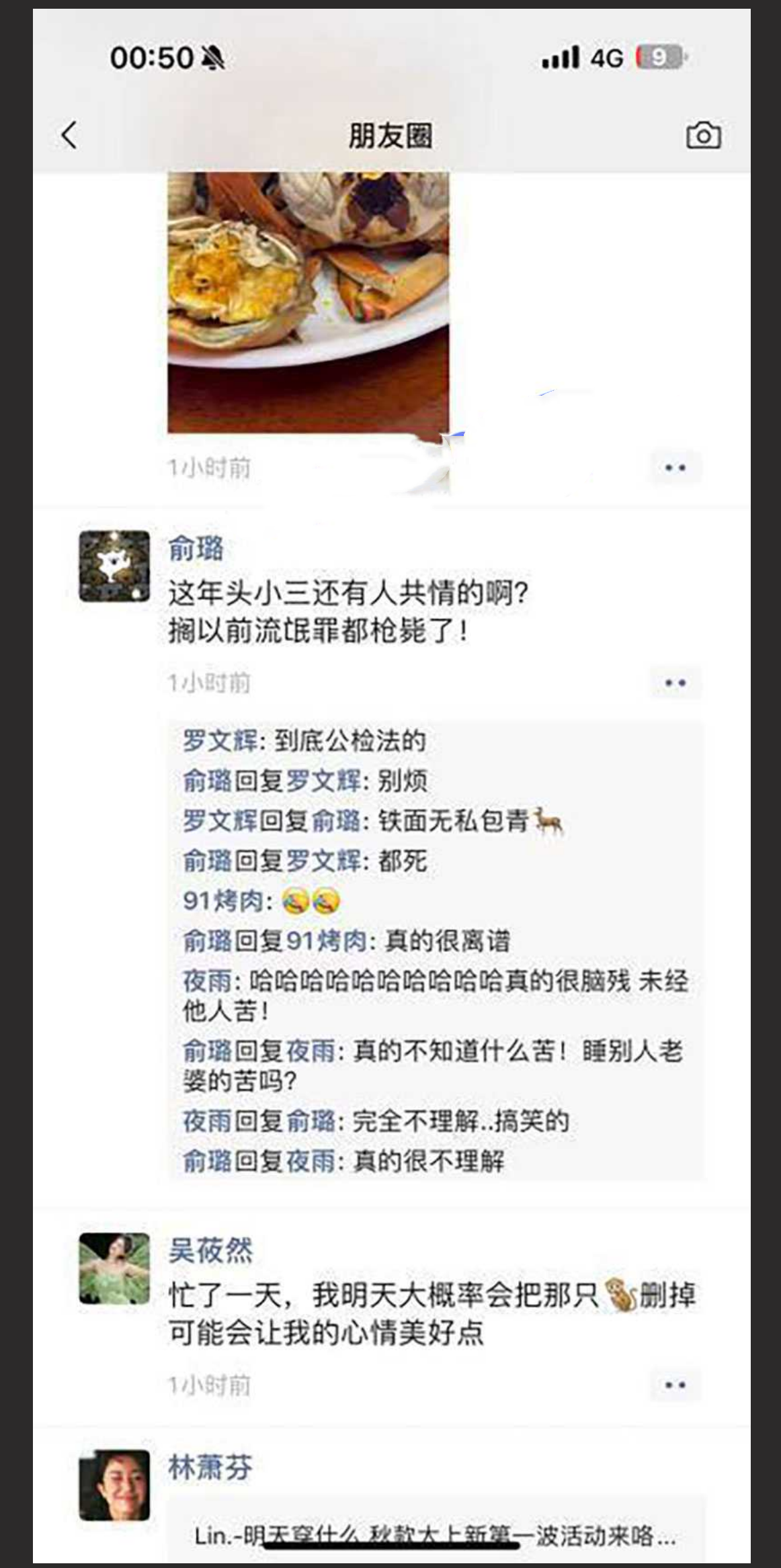 浙江温州捉奸事件！妻子带女儿寻奸夫被捉奸在床！女儿在旁玩iPad 女方在啪啪！4分11秒完整版视频