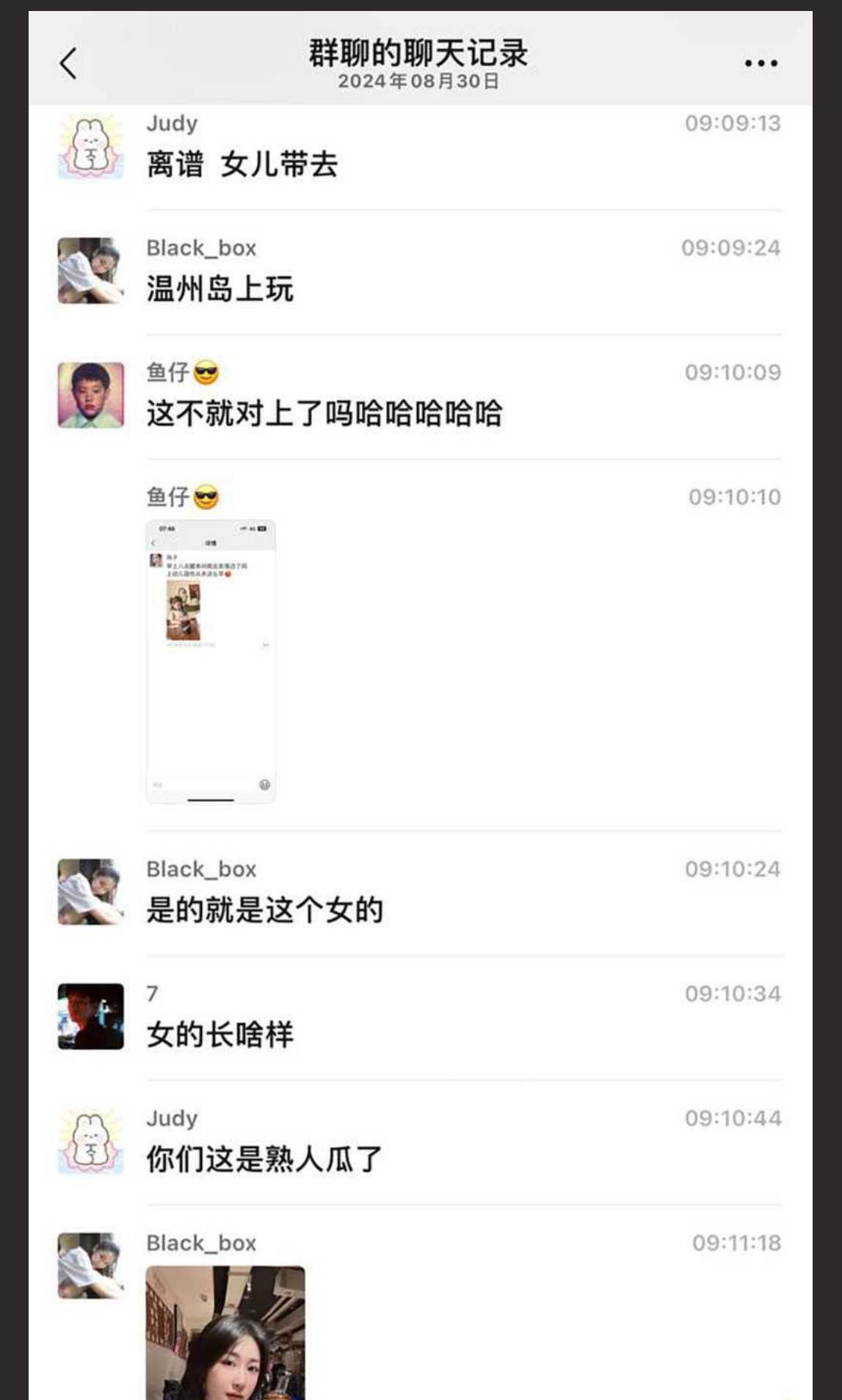 浙江温州捉奸事件！妻子带女儿寻奸夫被捉奸在床！女儿在旁玩iPad 女方在啪啪！4分11秒完整版视频