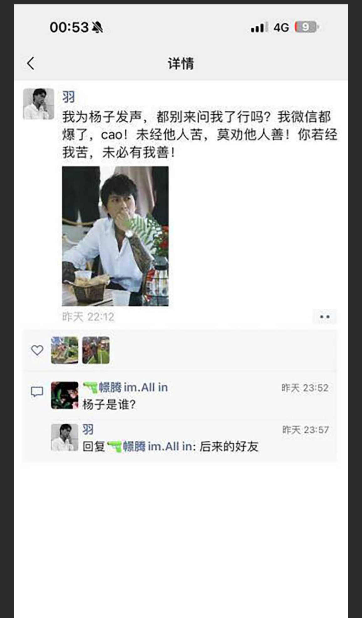浙江温州捉奸事件！妻子带女儿寻奸夫被捉奸在床！女儿在旁玩iPad 女方在啪啪！4分11秒完整版视频